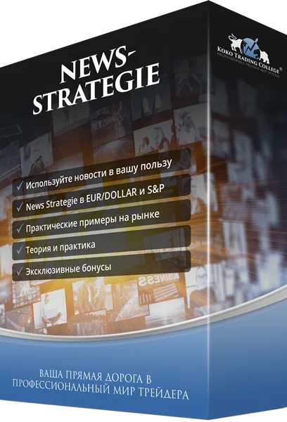 Produktbox News-Strategie mit Finanzdiagramm und russischer Beschriftung