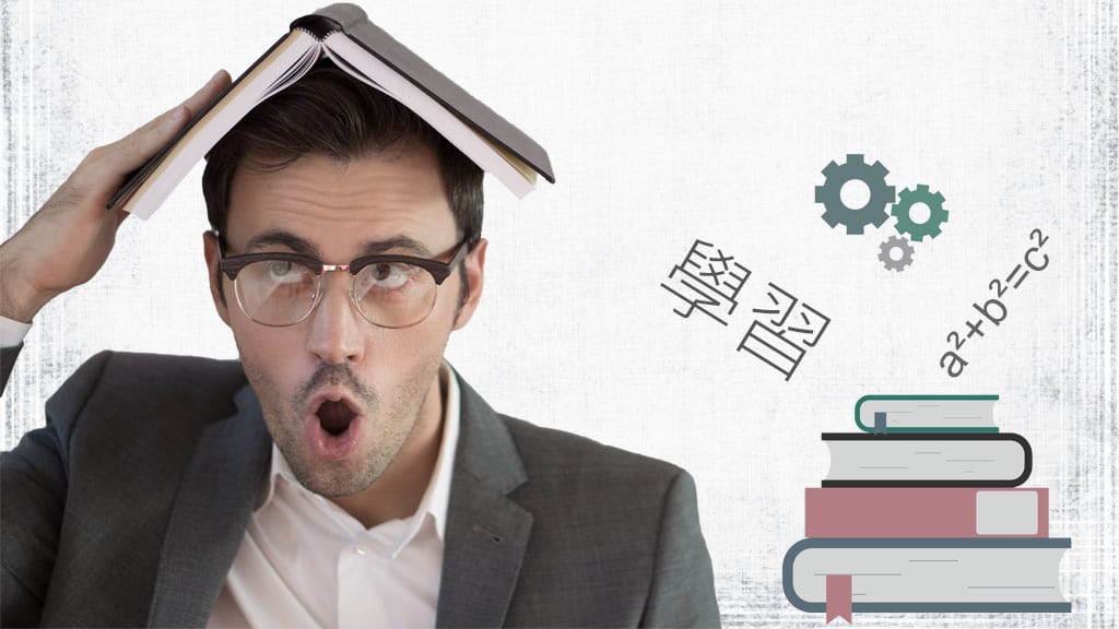 Persönlichkeitsentwicklung – Jeden Tag ein bisschen besser! 7 Mann mit Brille hält Buch über Kopf, umgeben von Lernthemen, Matheformeln und Zahnrädern