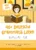 40+ Grammatiklisten – E-Book zur deutschen Grammatik von Jan Richter
