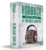 Audio Book Masterkurs – Videokurs zum Hörbuch-Business