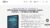 Bildbearbeitung mit Affinity Photo – E-Book zur Fotosoftware