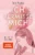Buchmarketing Magie – Videokurs zur Autorenmarke
