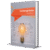 Businessplan Imbiss – Vorlagenpaket zur Gründung von Dirk Leimkuhl