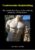 Funktionelles Bodybuilding – E-Book zum Muskelaufbau von Jens Sprengel