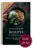 Kohlenhydratfreie Rezepte – E-Book für Low-Carb-Abendessen