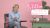 Wochenbett Crashkurs mit Anna-Maria von mamalie